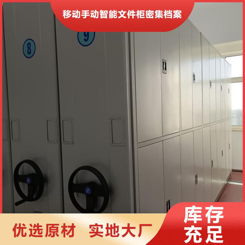 恭候莅临【泽信】道轨式移动密集架