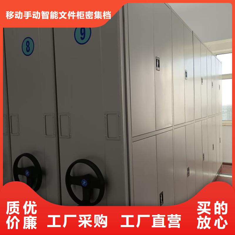 生产档案柜