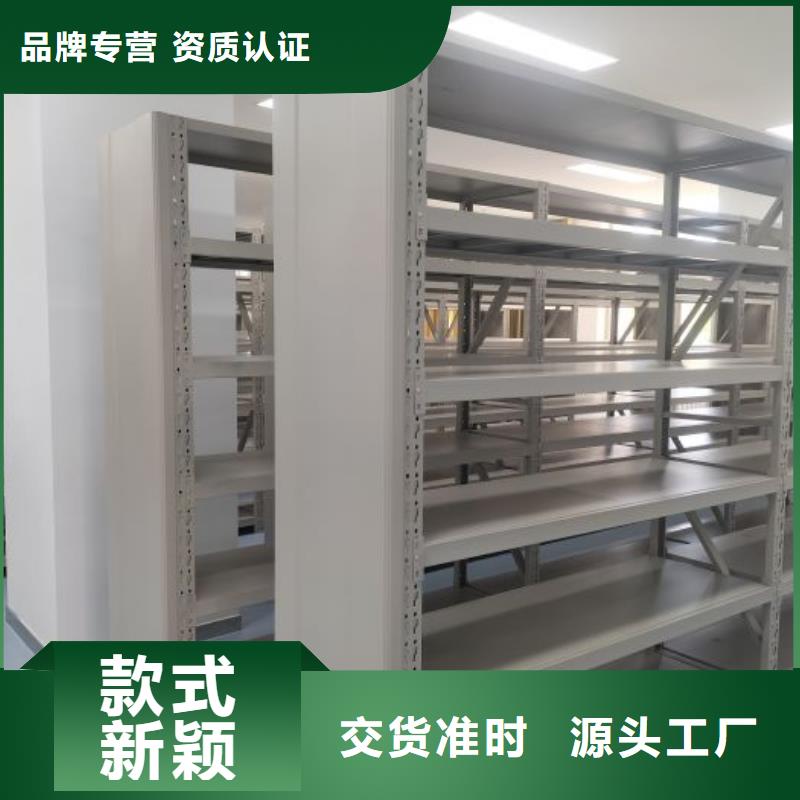 2025报价快的#档案馆手动密集架#厂家