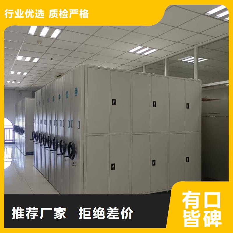 手动型密集柜现货供应-可定制