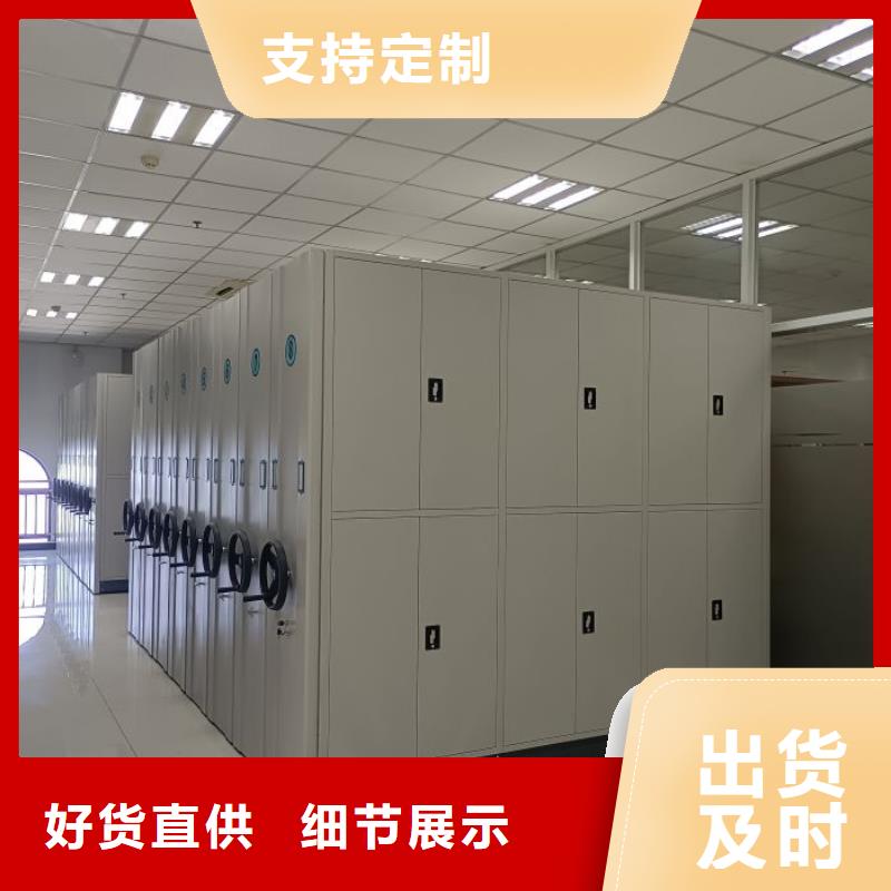 高标准高品质【 智能密集架 手动密集柜真正的源头厂家】