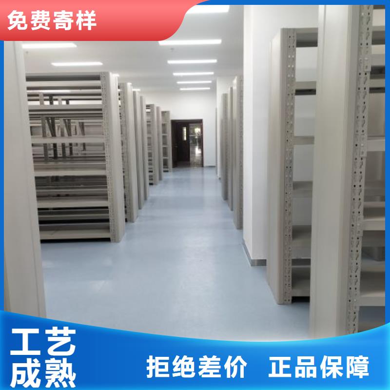 选手动档案密集柜全国统一价