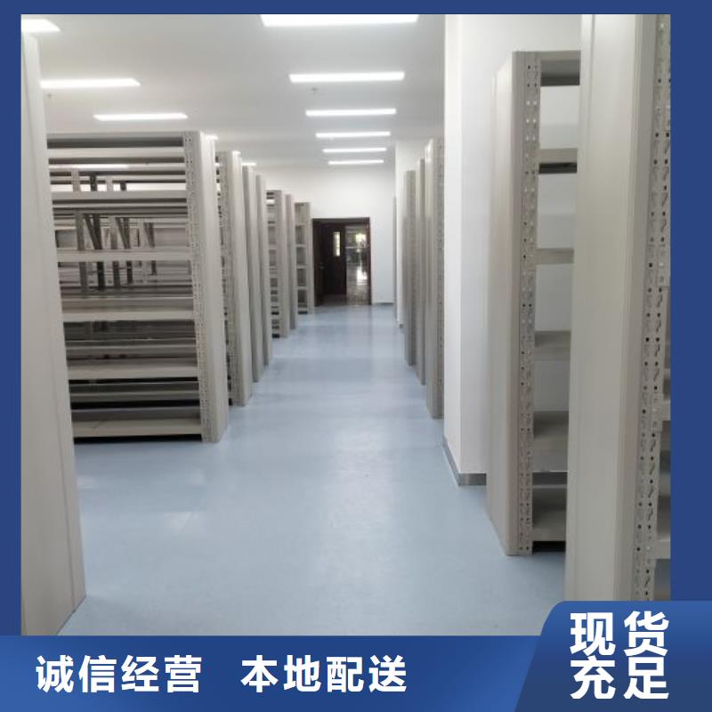 常见问题【泽信】屯昌县手动凭证密集架