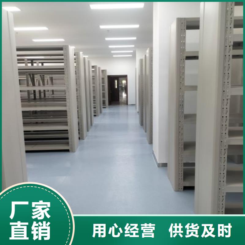真诚相待【泽信】摇把式密集柜