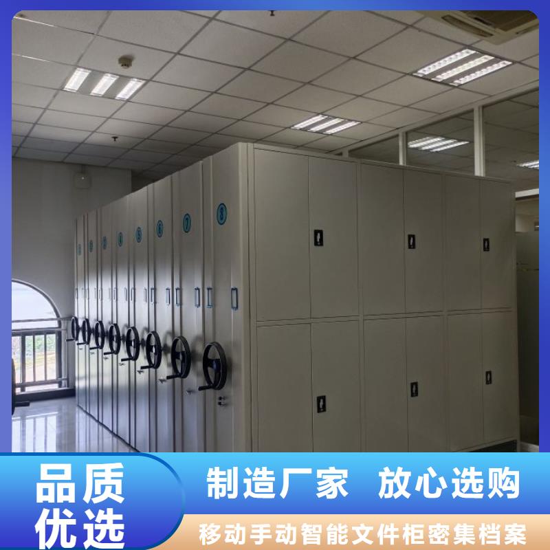 品牌的电动智能移动密集架厂家