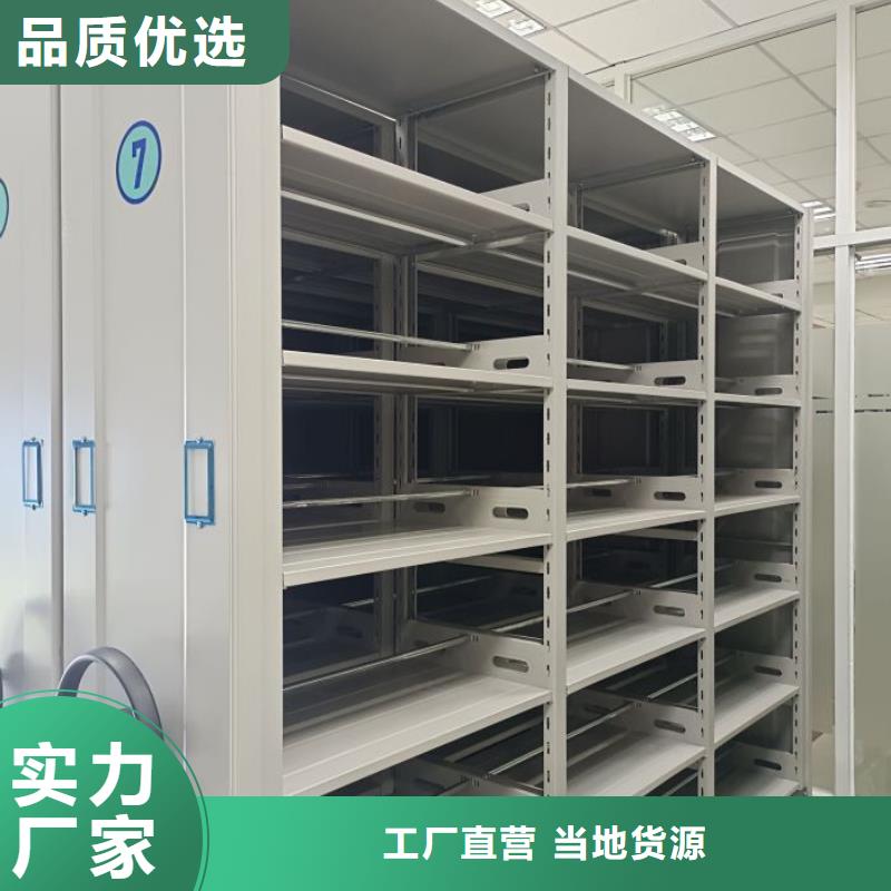 送货上门【泽信】三柱式密集架