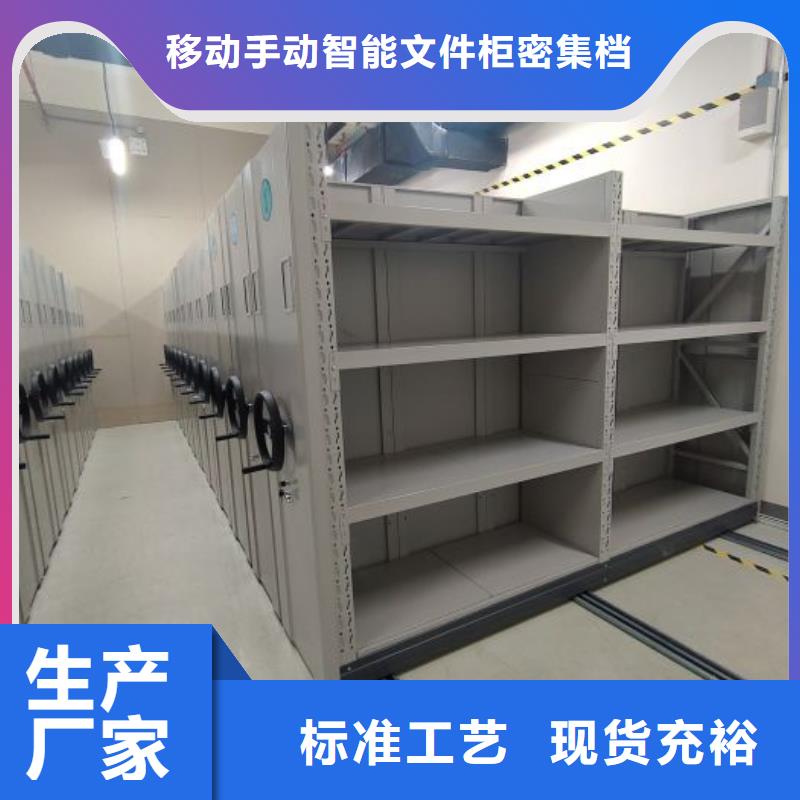 移动密集型文件柜价格