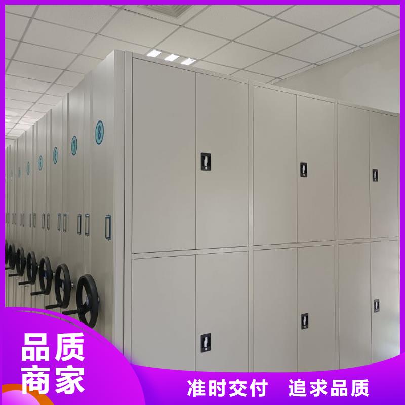 让利销售【泽信】自动选层档案柜