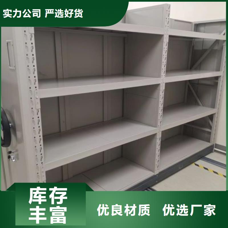 项目档案保管密集架厂家直接发货