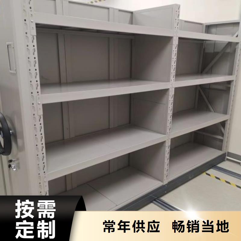 型号如何选择【泽信】档案图纸密集架