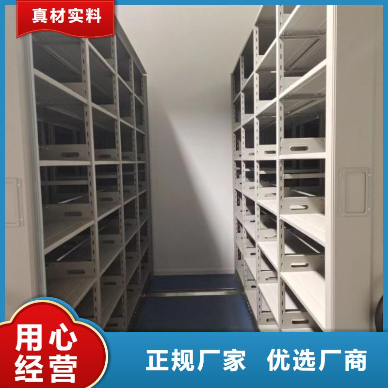 全封闭凭证密集柜、全封闭凭证密集柜生产厂家-欢迎新老客户来电咨询