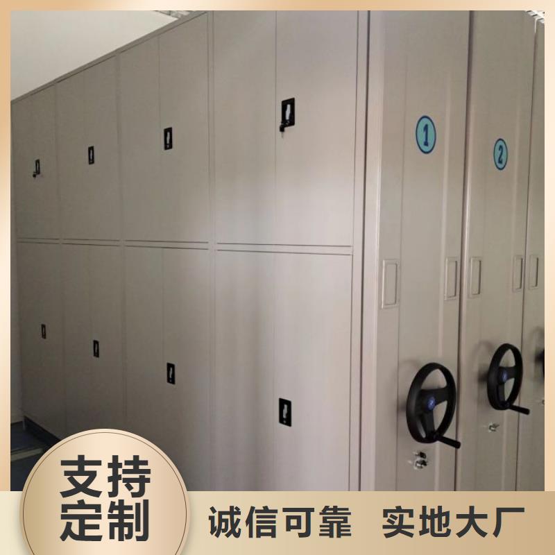 高标准高品质【 智能密集架 手动密集柜真正的源头厂家】