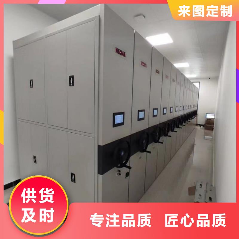 移动密集型文件柜_欢迎致电