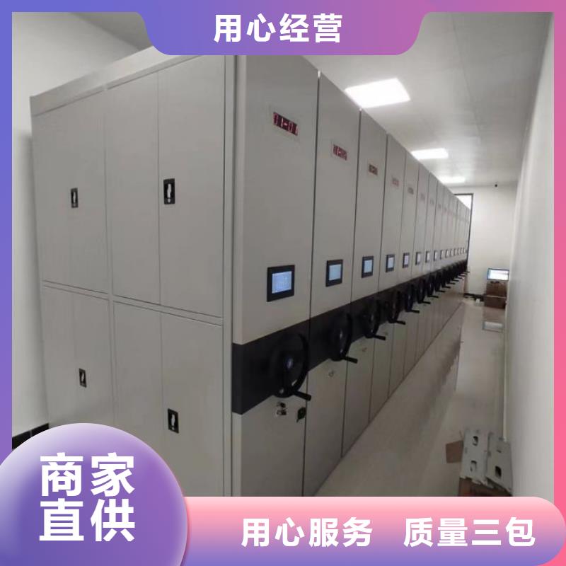 手动密集柜视频-官渡|呈贡|怒江|迪庆|红河|楚雄|临沧手动密集柜按需定制真材实料-移动手动智能文件柜密集档案柜架泽信生产厂家(昆明市分公司)