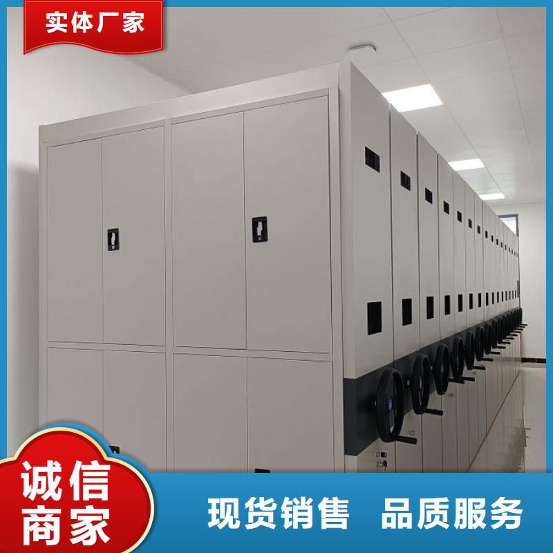档案室用智能型密集架加工销售