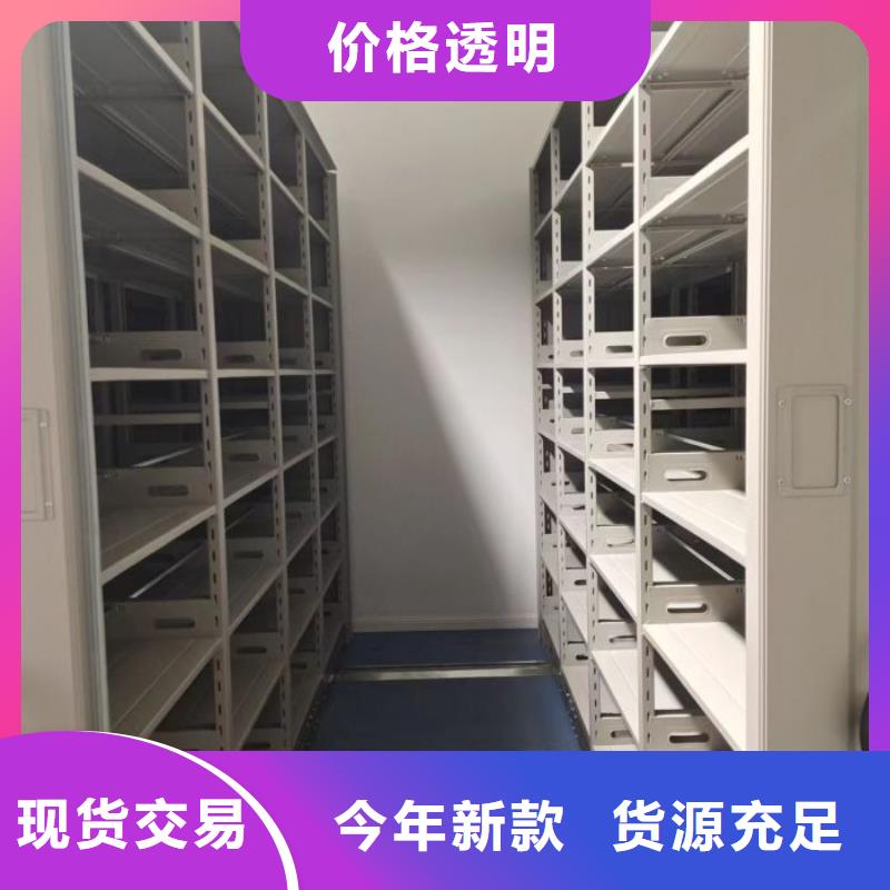 手动型密集柜现货供应-可定制