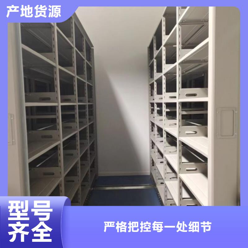 档案密集架价格资讯