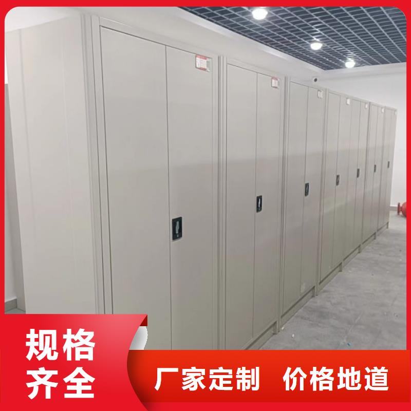 档案室管理密集架大量供应