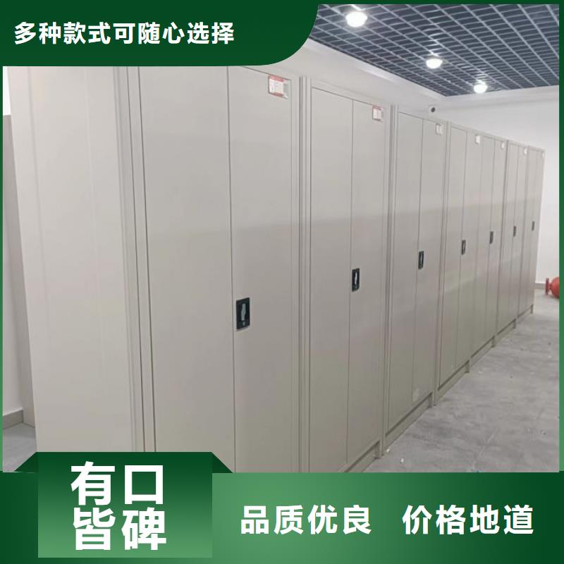 生产档案室资料密集架的厂家