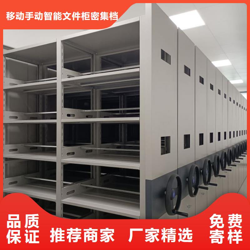 真诚相待【泽信】摇把式密集柜