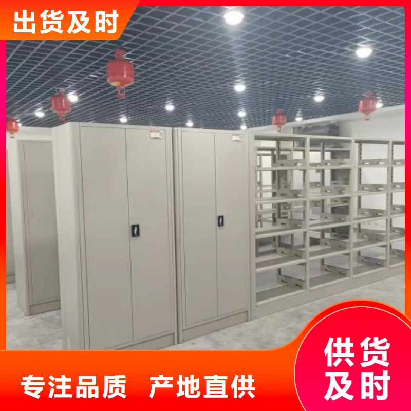 销售厂家【泽信】档案移动密集柜