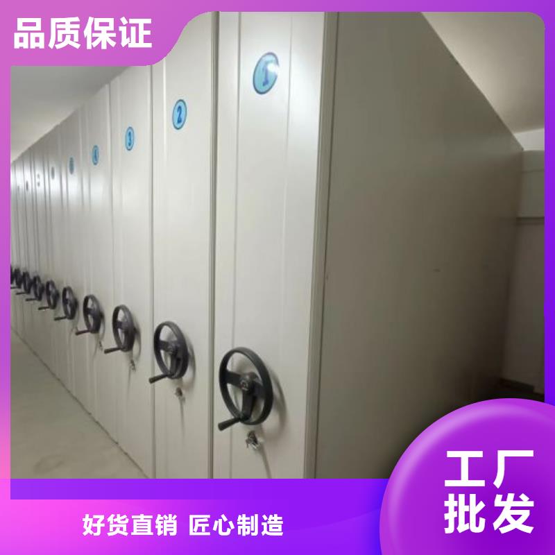 口碑好的密集柜档案密集架厂家