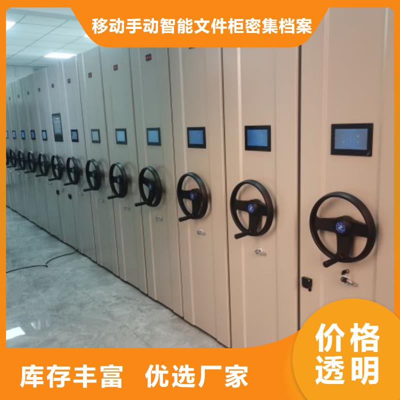 三柱式密集架行业动态