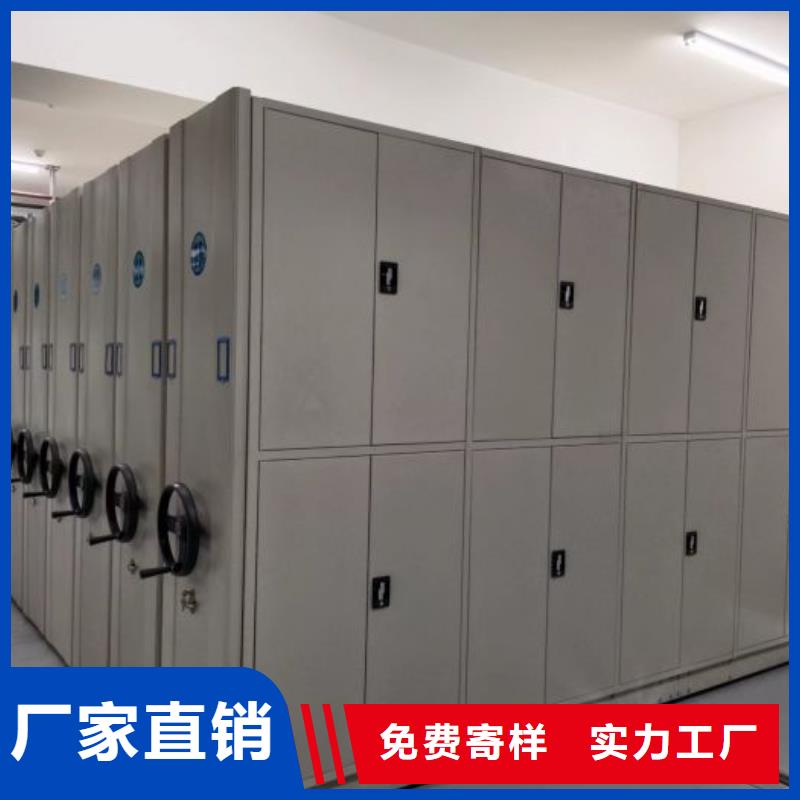 2025新价格##底图密集柜厂家##电话咨询