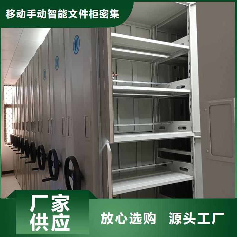 密集图书柜、密集图书柜厂家直销-价格合理