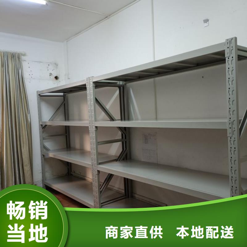 财务档案密集架品牌厂家