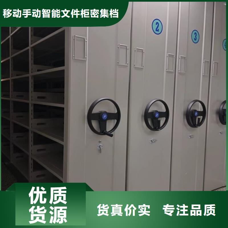 发货及时的手动移动档案柜批发商