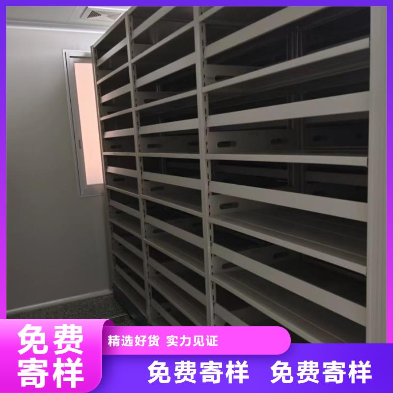 优质供应商【泽信】移动密集铁柜