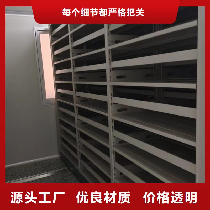 采购商【泽信】琼中县档案管理密集架