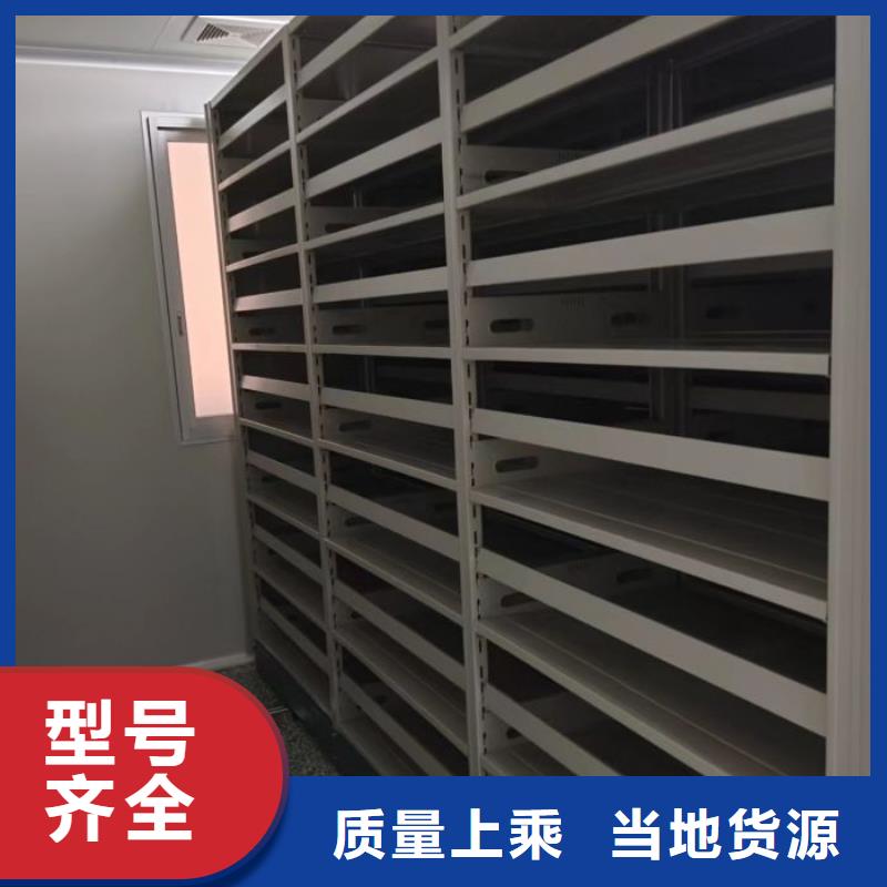 电动自动密集架生产商_移动手动智能文件柜密集档案柜架泽信生产厂家