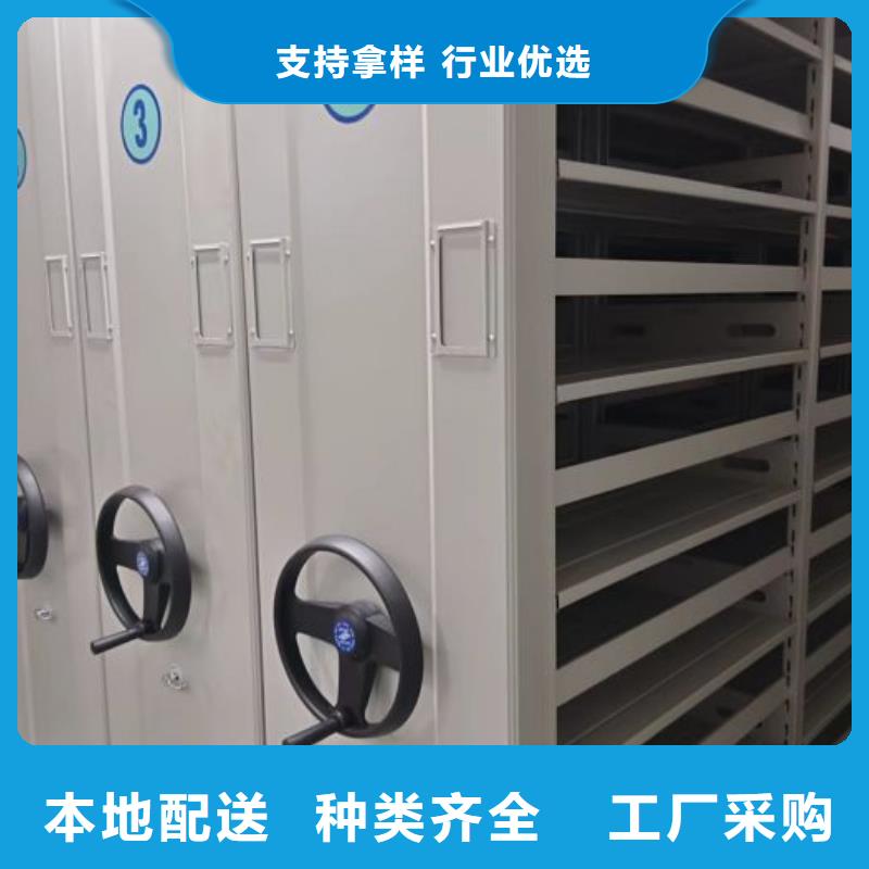 坦诚以待【泽信】手摇移动档案架