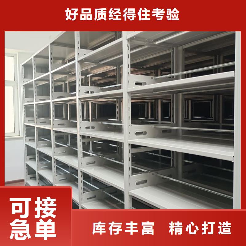 单证档案密集架厂家直销-库存充足