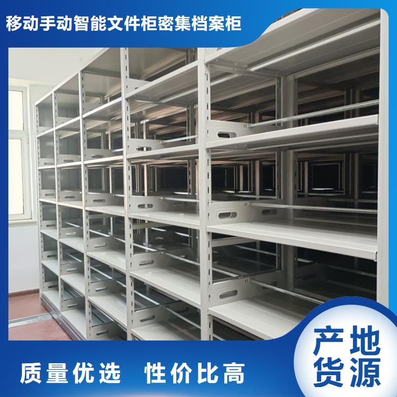 产品资讯【泽信】蜡片密集柜