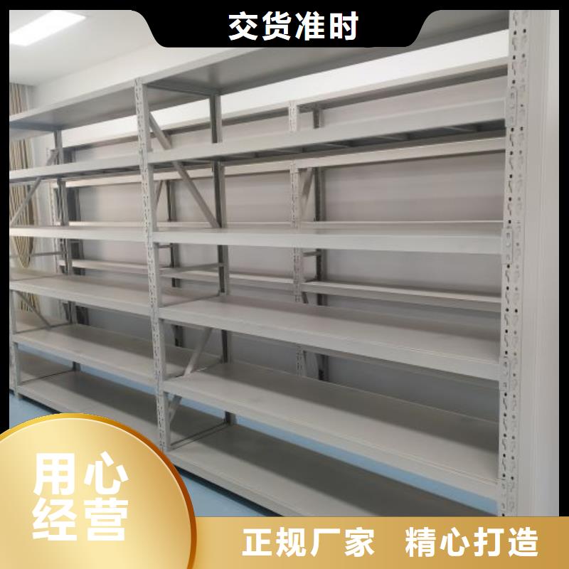 新产品：实物留样密集柜采购