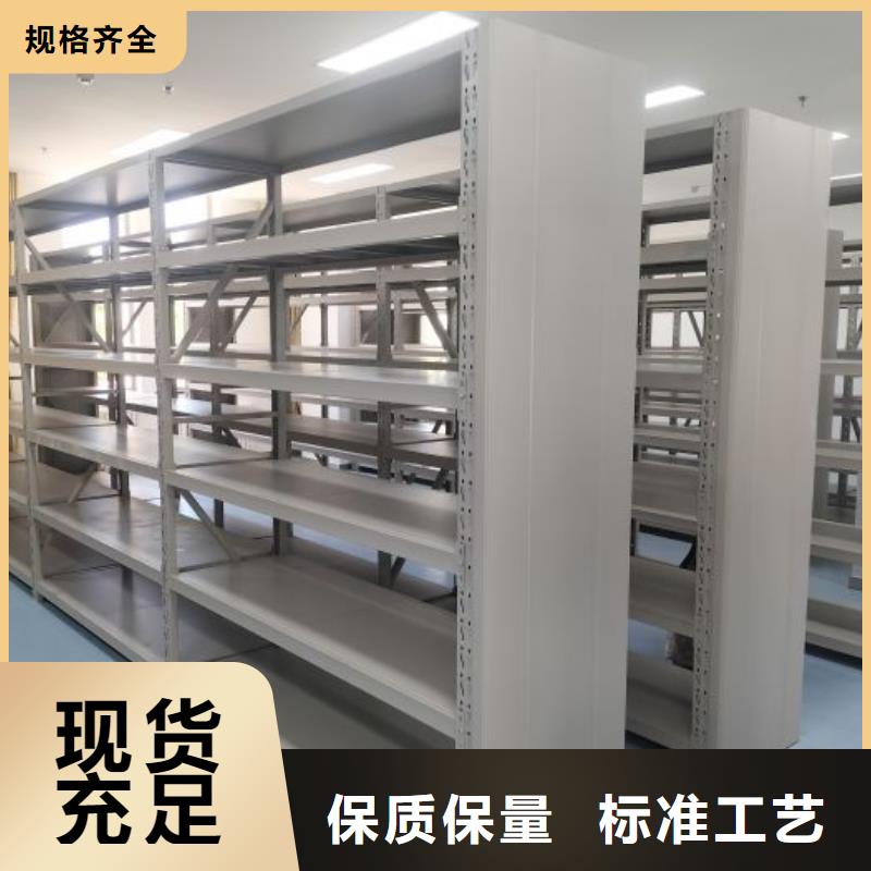 密集架-密集架质量优