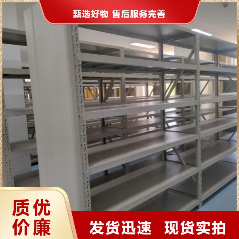 图书密集架制造厂家