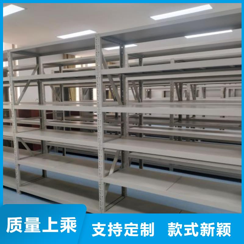 选购全封闭式档案密集架可按需定制