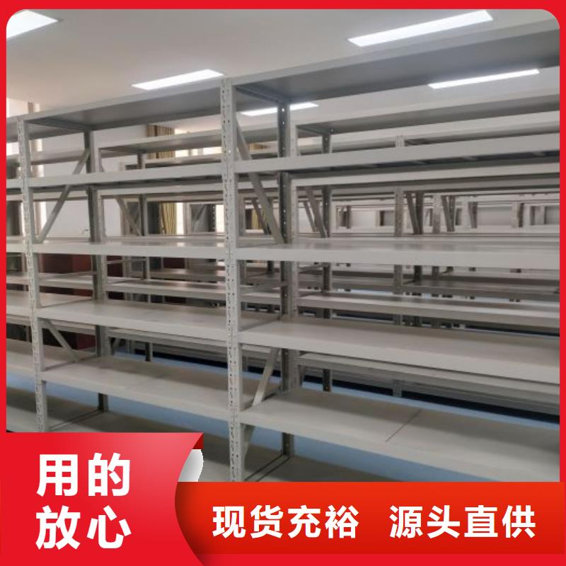 口碑好的密集柜档案密集架厂家