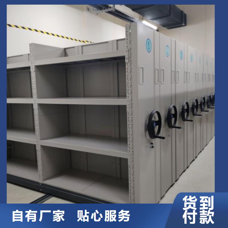 移动式密集柜厂家售后服务热线