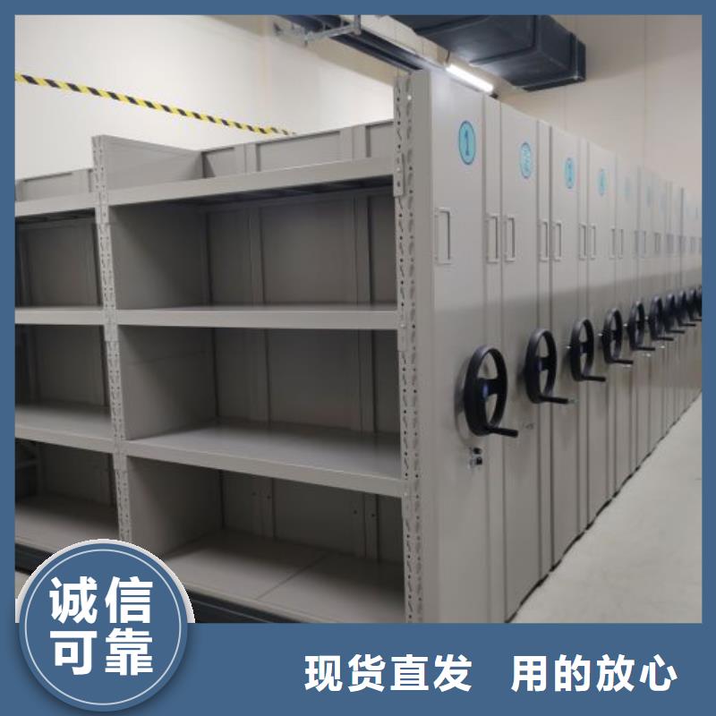 #图书密集柜#欢迎来电咨询