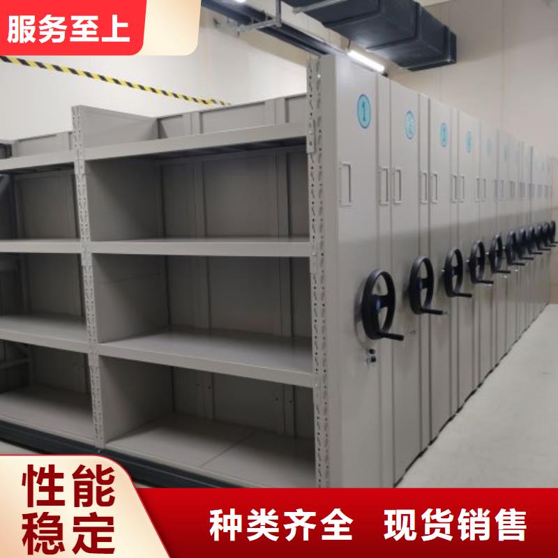 供应活动密集架的公司