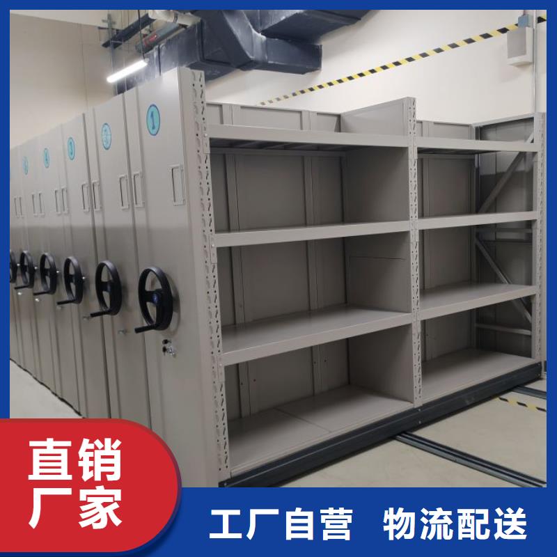 智能控制档案柜咨询电话