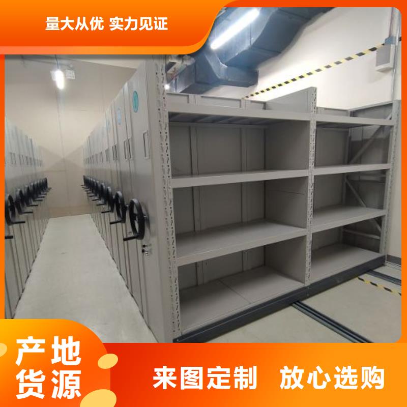 手摇移动式密集架质量好发货快
