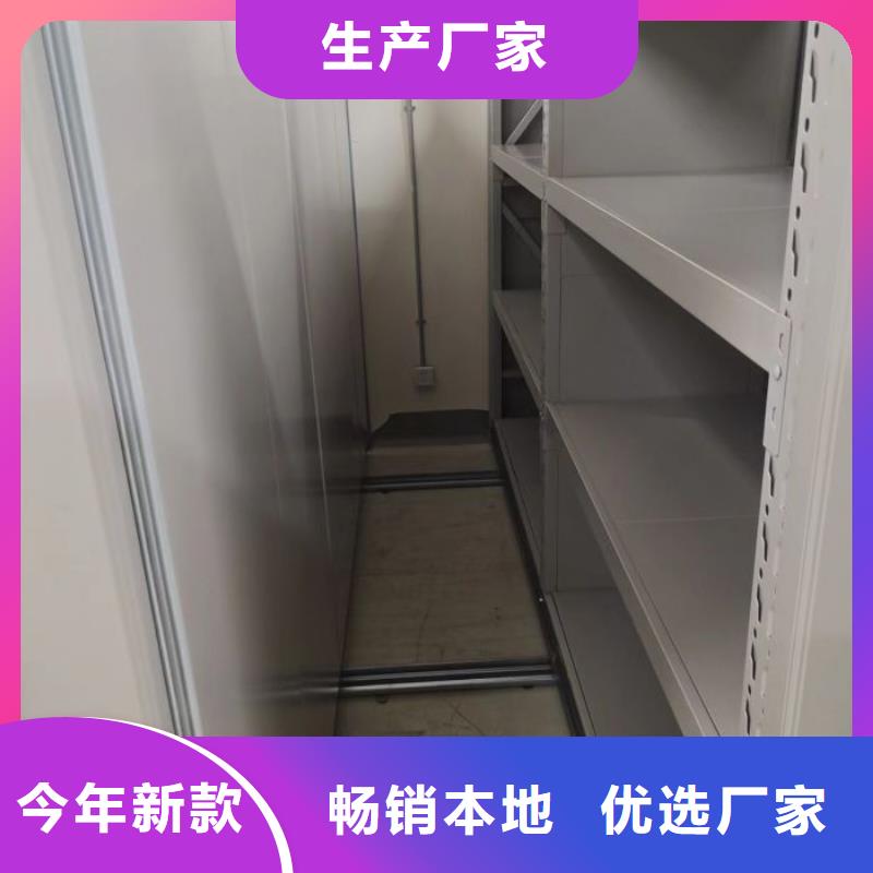 回转档案柜生产厂家_大量现货