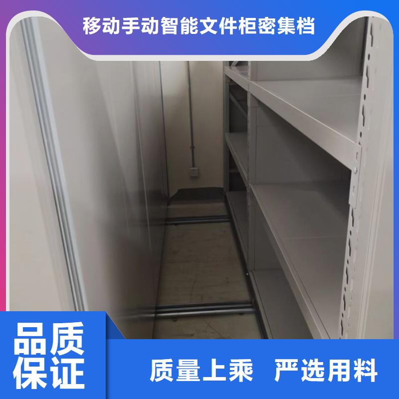 密集手动档案柜-密集手动档案柜图文介绍