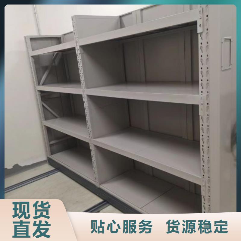 【智能密集柜】-手动密集架甄选好物-移动手动智能文件柜密集档案柜架泽信生产厂家(柳州市分公司)